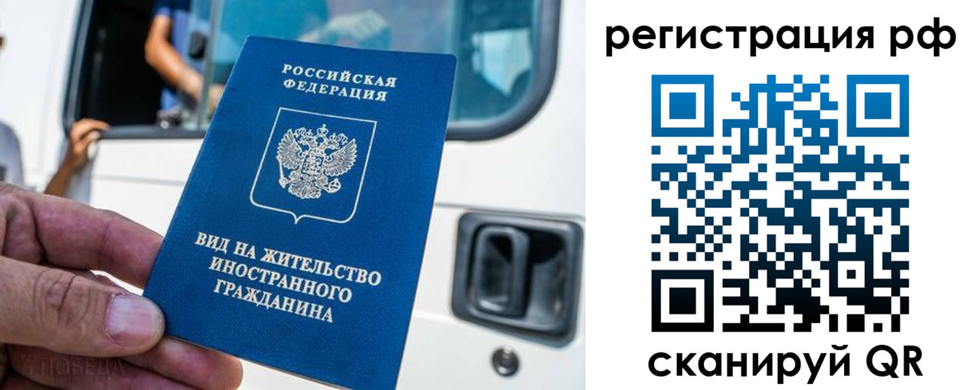 регистрация для дет. сада в Абазе