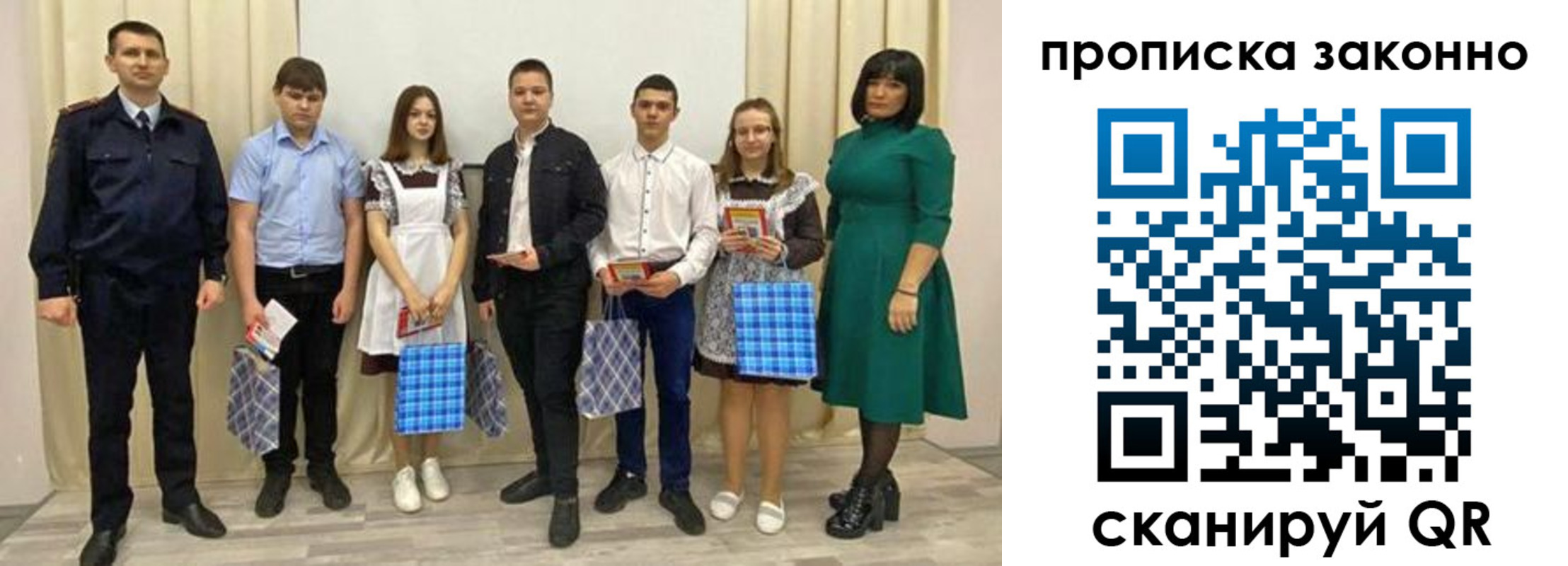 прописка иностранных граждан в Абазе