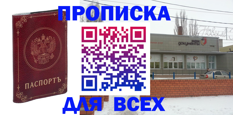 форма 3 в Абазе